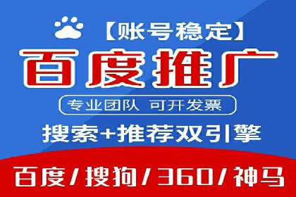 案例解析：SEM推广竞价成本控制